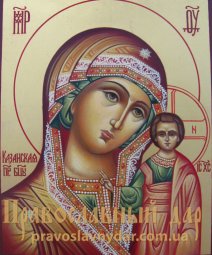 Писаная икона Казанская Богородица с Младенцем - фото