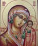 Писаная икона Казанская Богородица с Младенцем