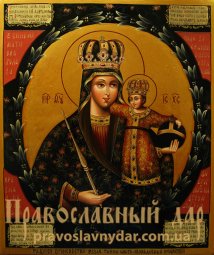 Писаная икона Трубчевская Богородица - фото