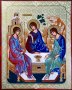 Писаная икона Святая Троица 32 х 40 см