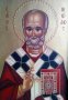 Писаная икона Святой Николай