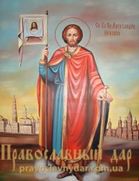 Писаная икона Князь Александр Невский - фото