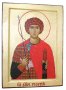 Икона Святой Георгий Победоносец в позолоте Греческий стиль 17x23 см
