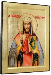 Икона Святой Леонтий в позолоте Греческий стиль 17x23 см - фото