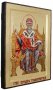 Икона Святой Спиридон Тримифунтский в позолоте Греческий стиль 17x23 см