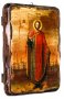 Икона под старину Святой благоверный князь Александр Невский 7x9 см