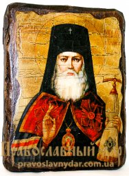 Икона под старину Святитель Лука, исповедник, архиепископ Крымский 7x9 см - фото