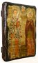 Икона под старину Священномученик Киприан и Святая мученица Иустина 7x9 см