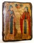 Икона под старину Святые благоверные Петр и Феврония Муромские 7x9 см