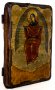 Икона под старину Пресвятая Богородица Спорительница хлебов 7x9 см