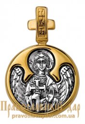 Образок «Святой благоверный князь Димитрий (Дмитрий) Донской. Ангел Хранитель» - фото
