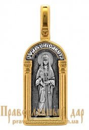 Образок «Св. преподобомученница вл. кнг. Елисавета (Елизавета). Ангел Хранитель» - фото