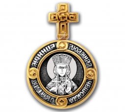 Образок «Святая мученица Людмила, княгиня Чешская. Ангел Хранитель» - фото
