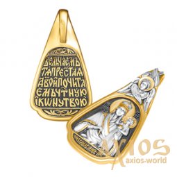 Подвеска Икона Божией Матери "Призри на смирение", серебро 925° с позолотой, 23мм   - фото