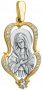 Образ Божией Матери «Умиление» серебро 925° с позолотой, 25 фианитов