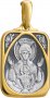Образ Божией Матери «Неупиваемая Чаша»,  серебро 925° с позолотой
