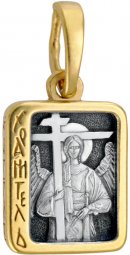 Образ «Ангел хранитель» малый серебро 925 с позолотой - фото
