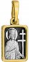 Образ «Святой Константин» серебро 925 позолота