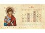 Настольный календарь - домик, «Лики Афона»