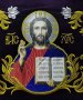 Облачение иерейское, фиолетовый бархат, вышитая икона Спасителя, иконы Святых