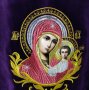 Облачение иерейское, фиолетовый бархат, вышитая икона Спасителя, иконы Святых